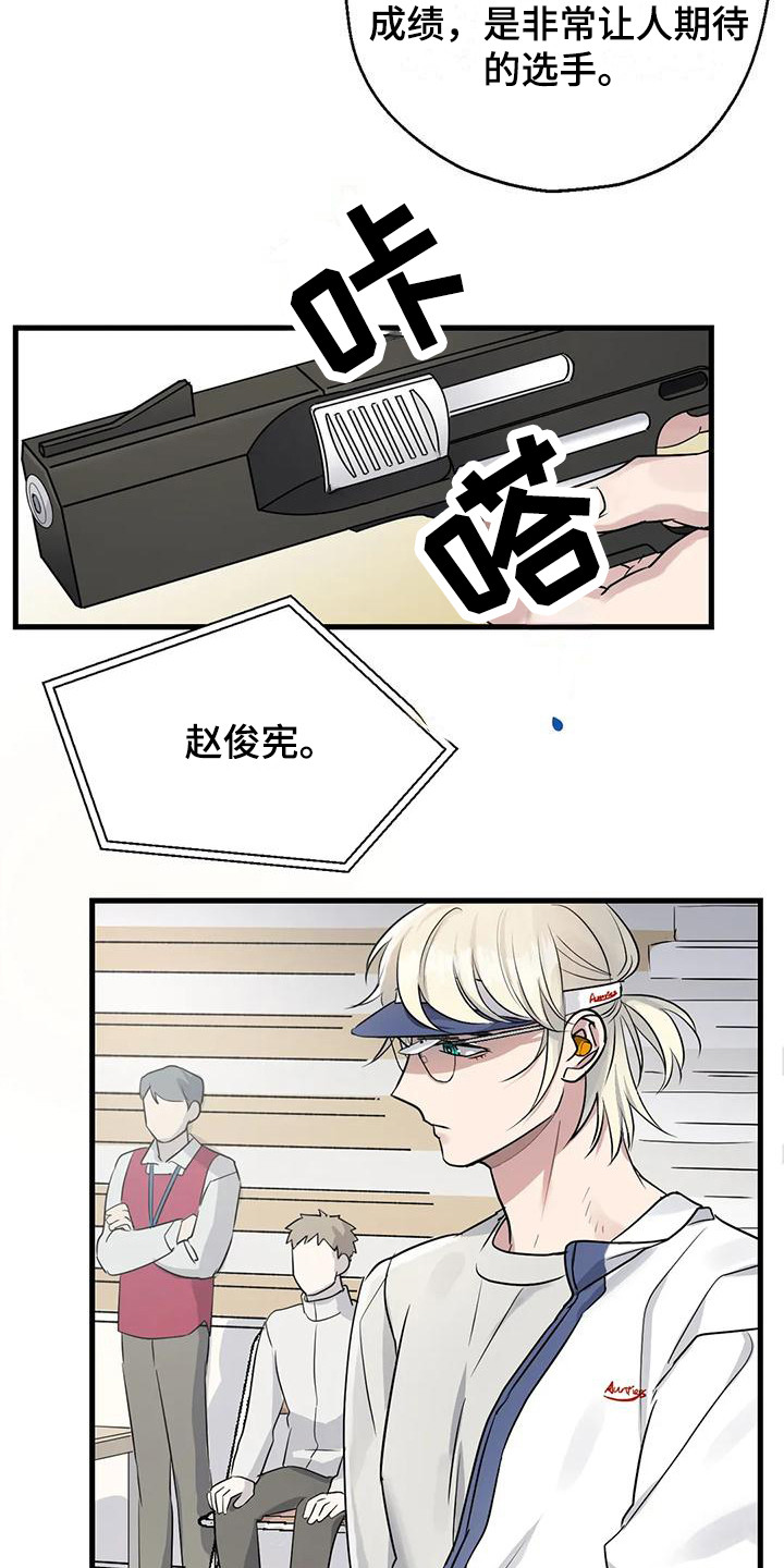 第10章：比赛2
