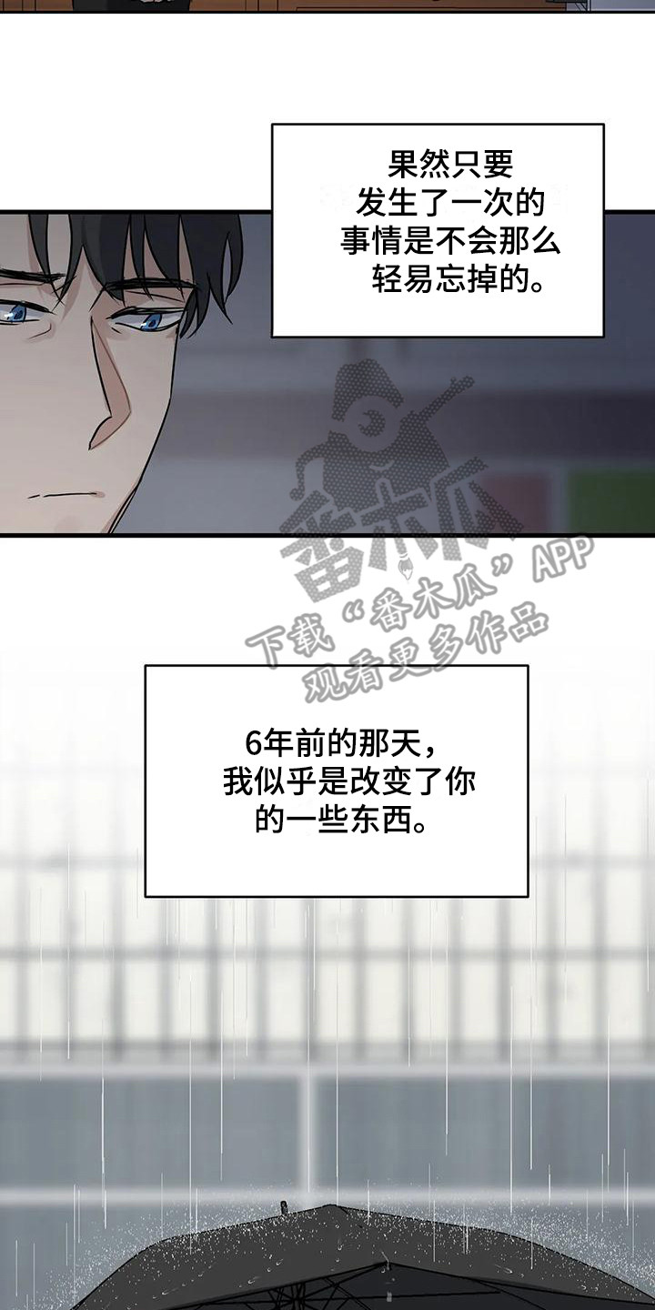 第9章：可怜人22