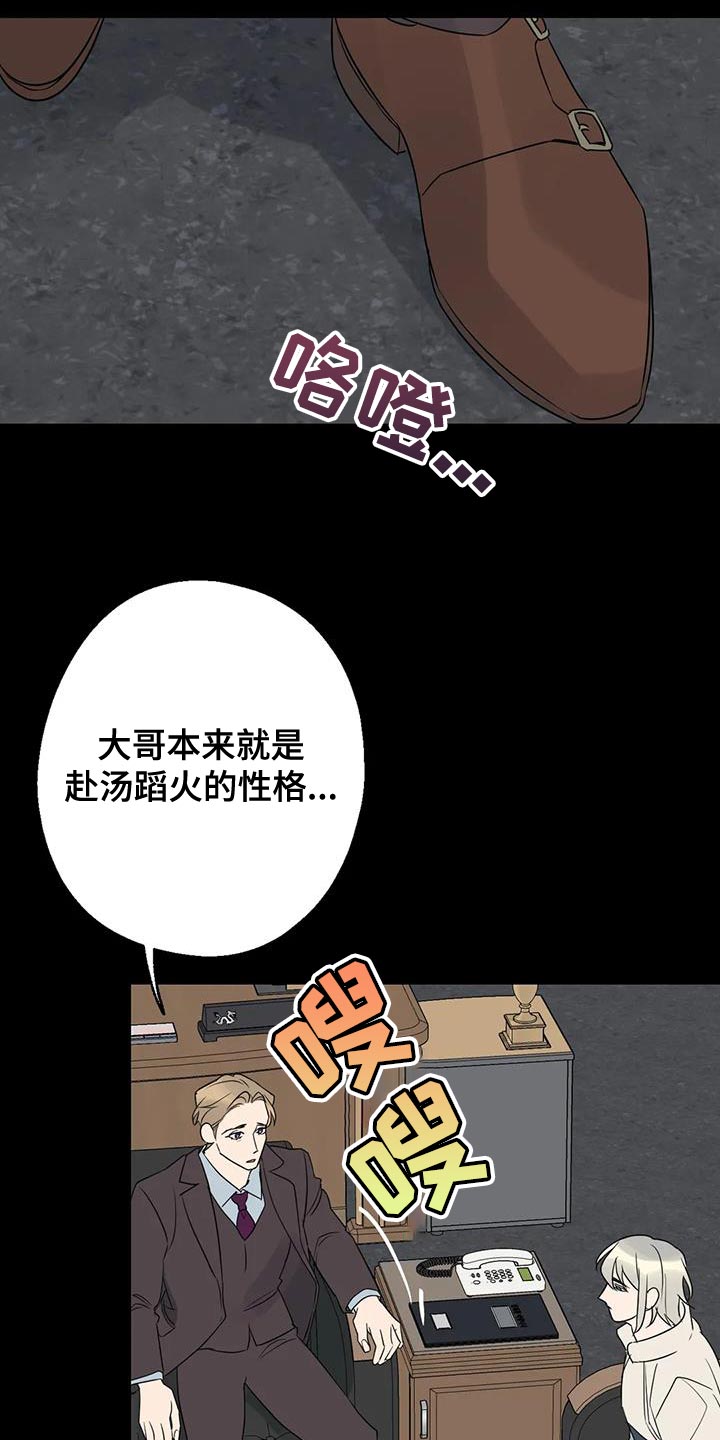 第70章：唯一的希望29