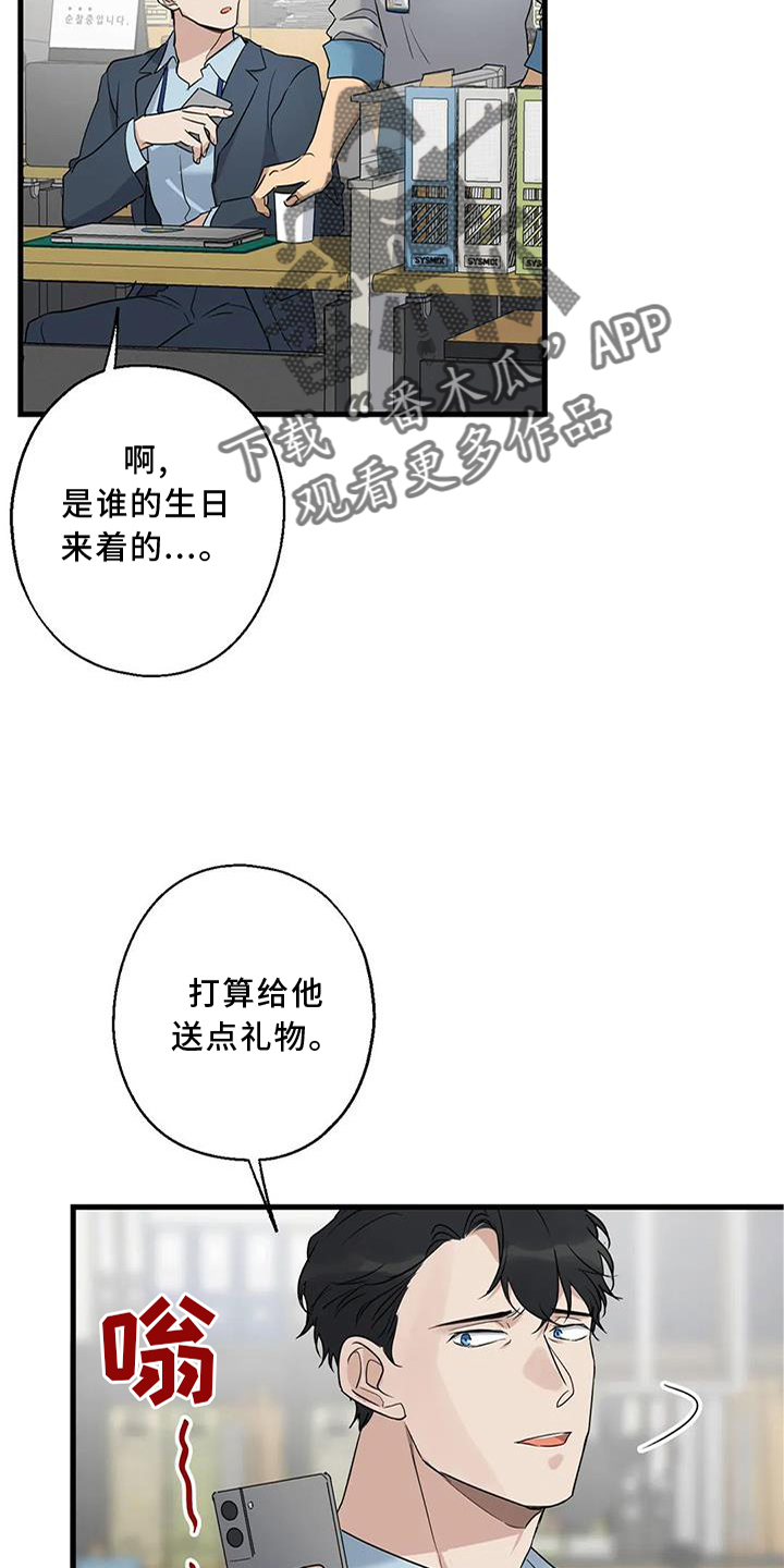 第32章：咨询11