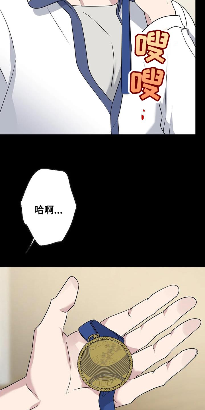 第70章：唯一的希望13