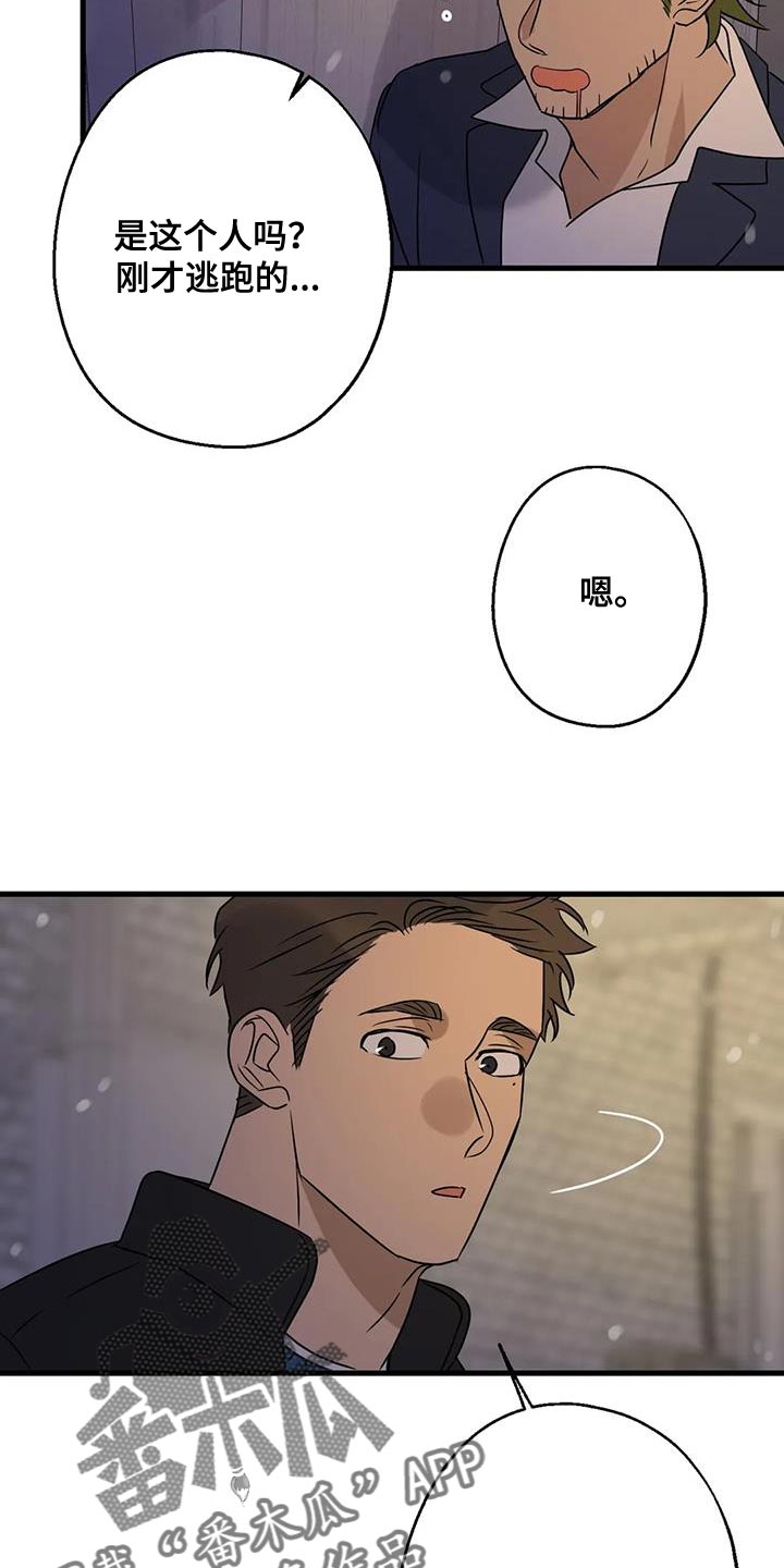 第63章：最好的选择15