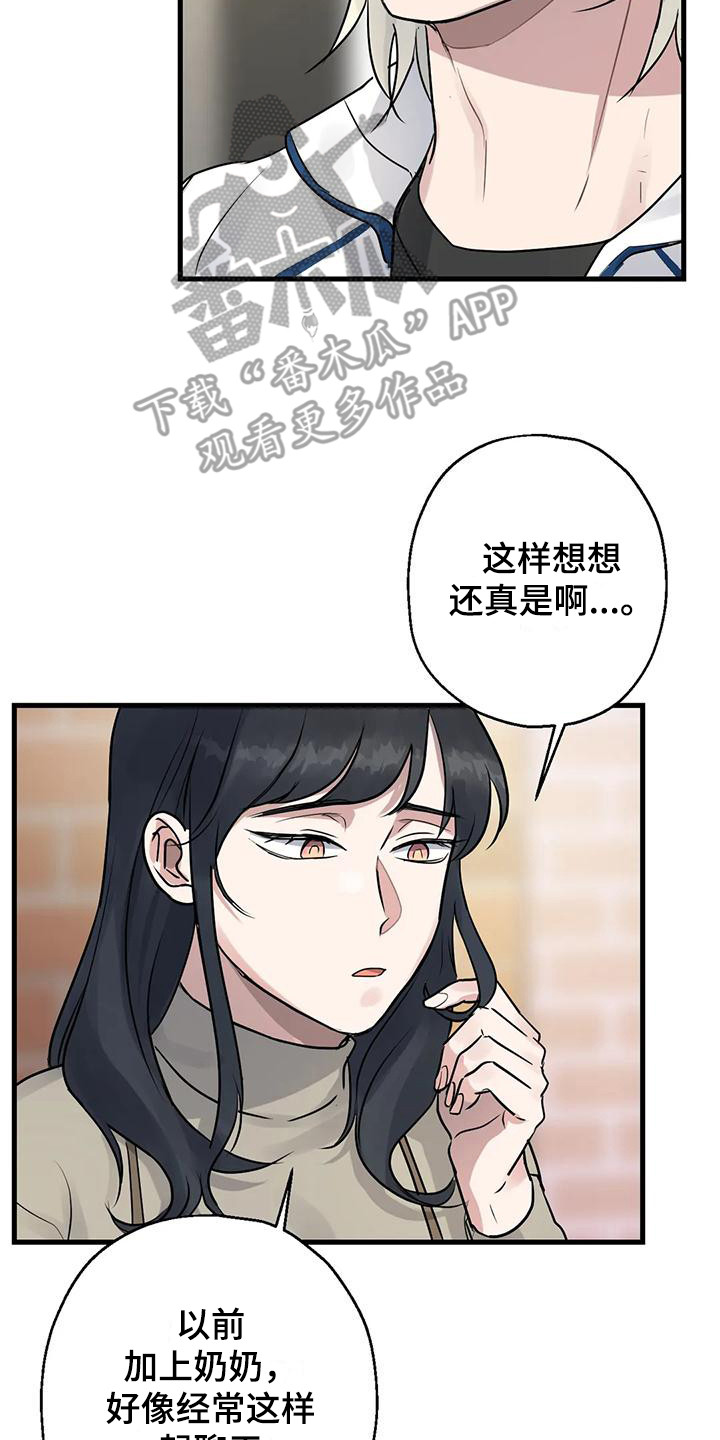 第10章：比赛19