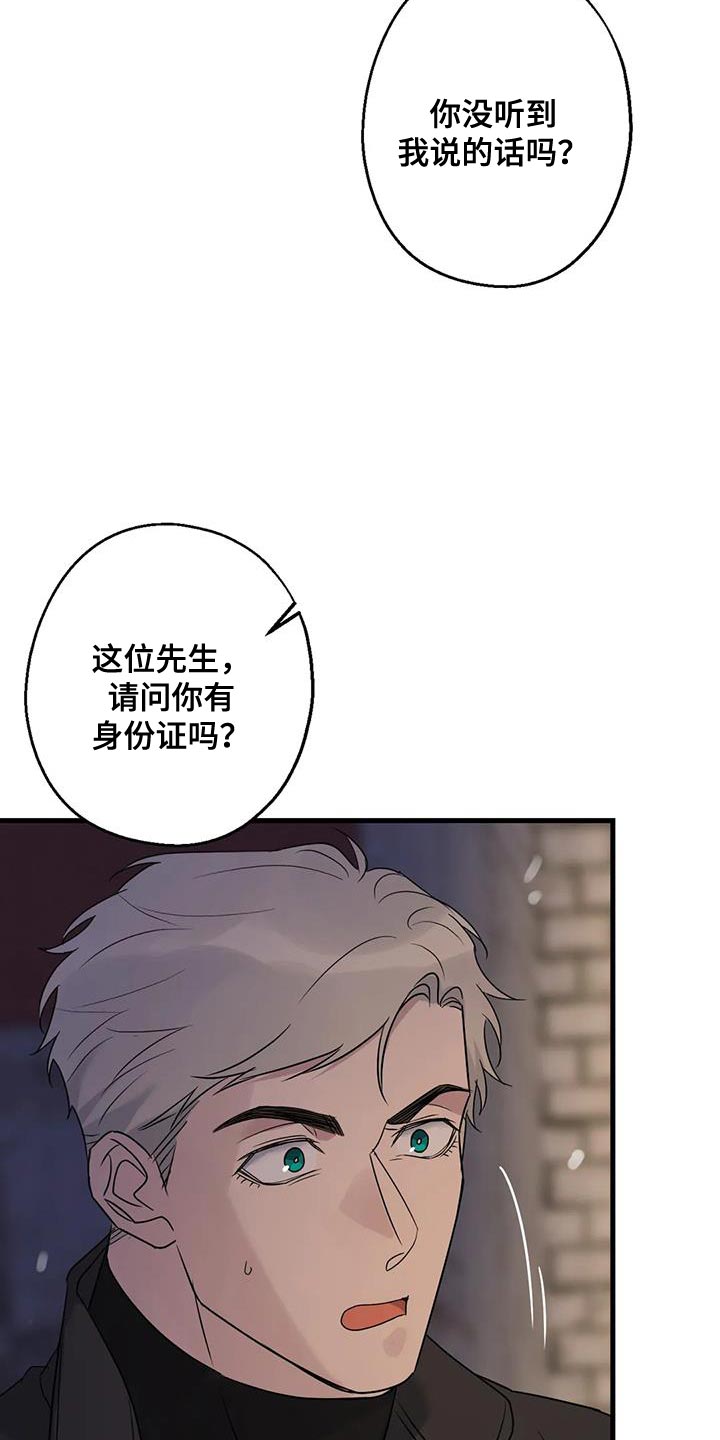 第61章：好好交代14