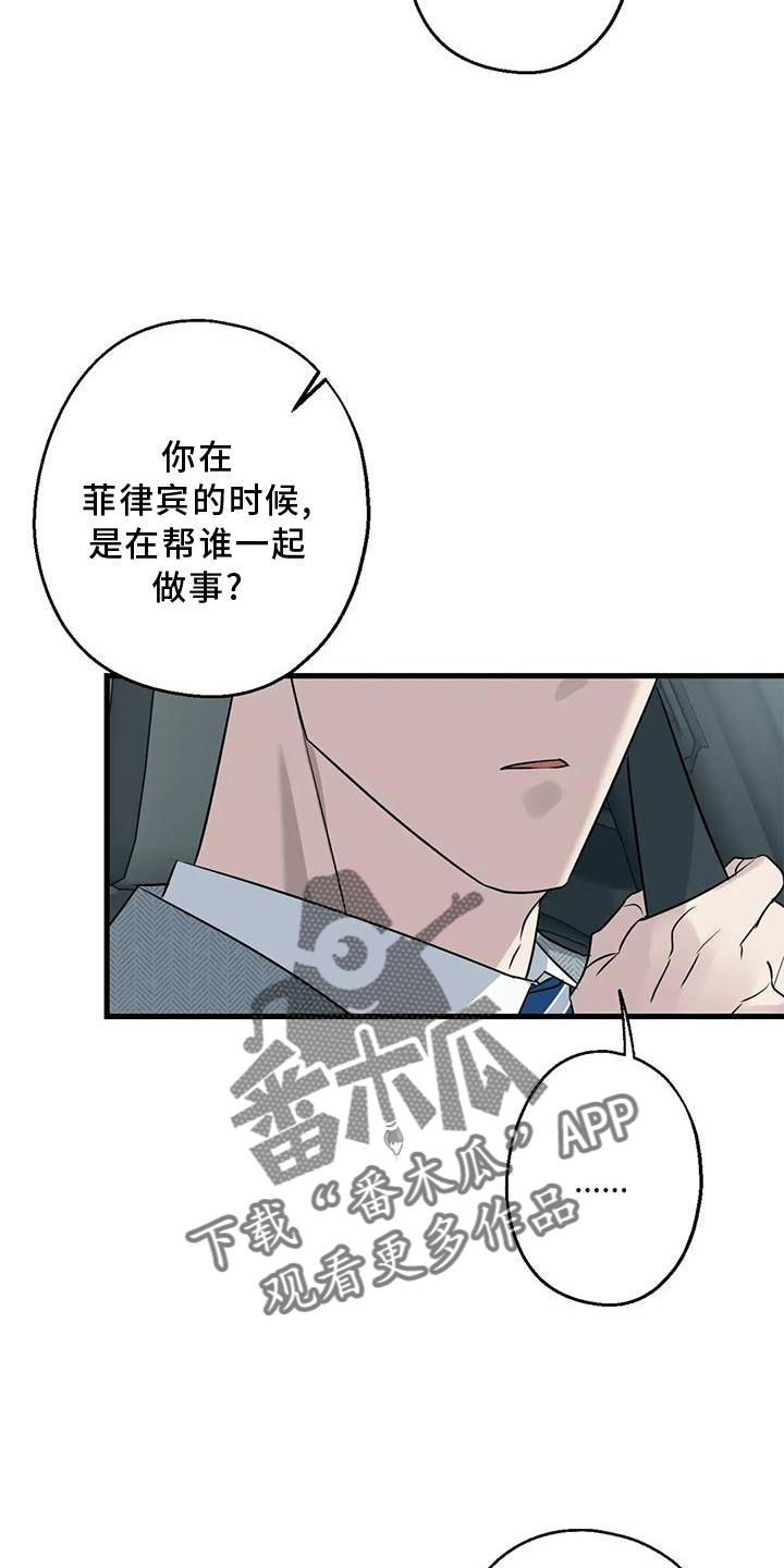 第39章：了解30