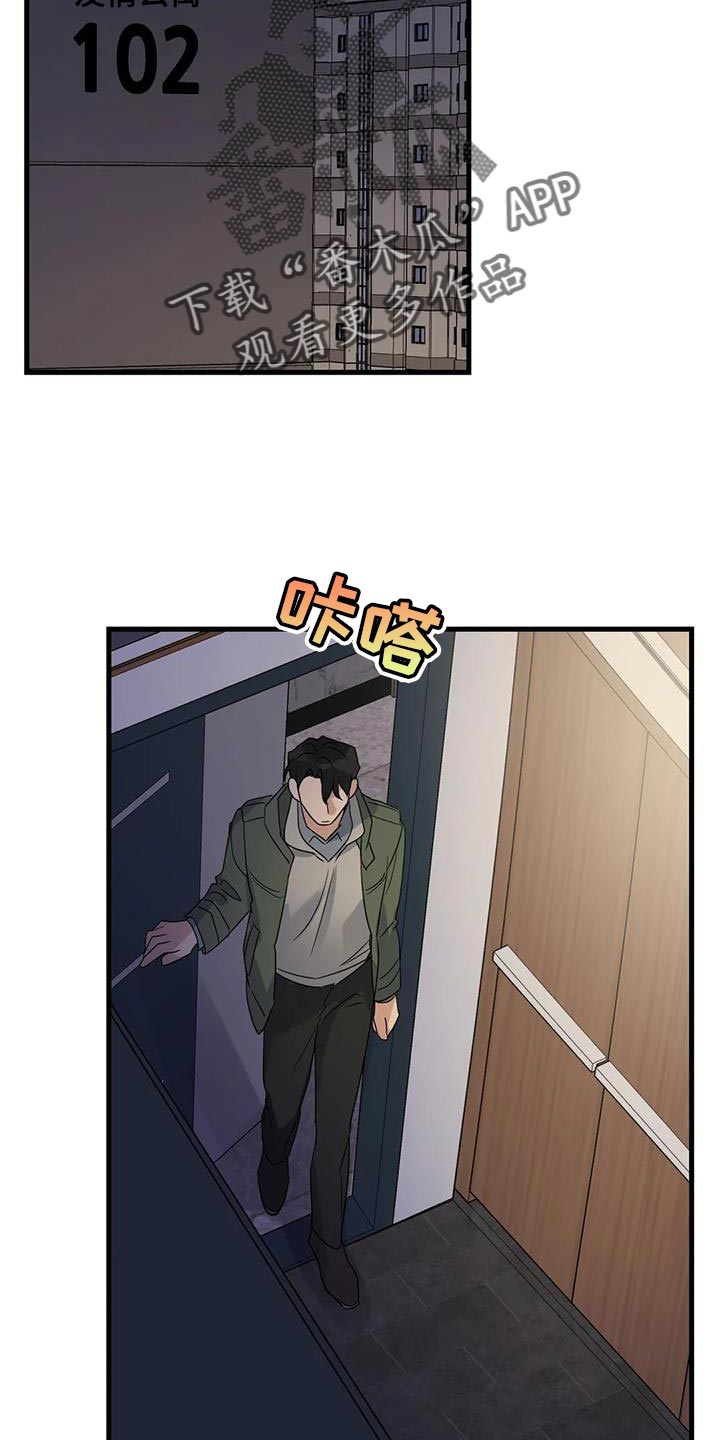 第53章：无能的感觉25