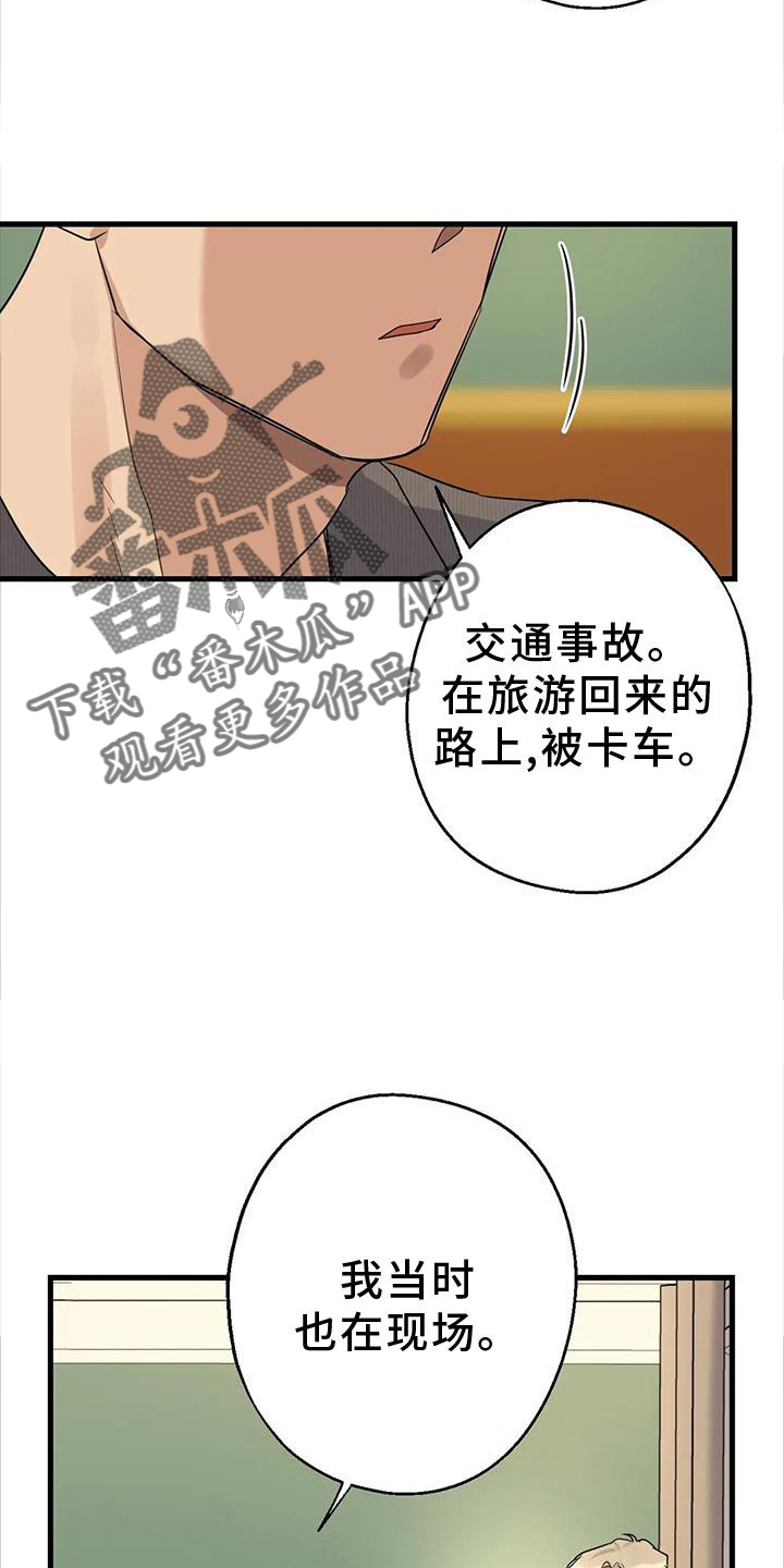 第28章：责任12