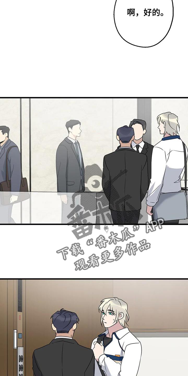 第67章：家人3
