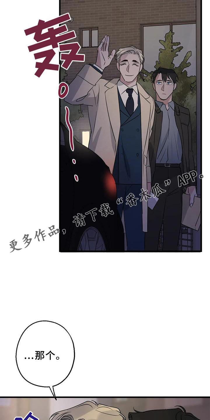 第42章：隐瞒12