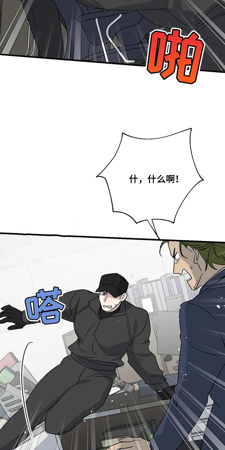 第59章：被发现15
