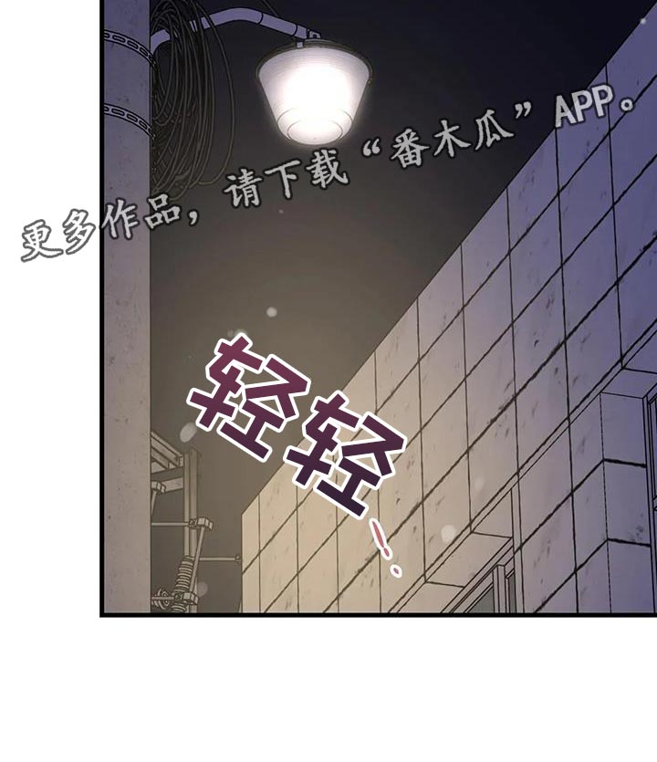 第60章：让开！31