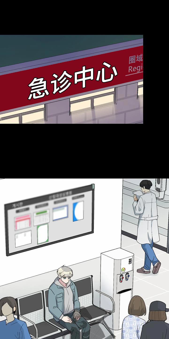 第66章：混乱0