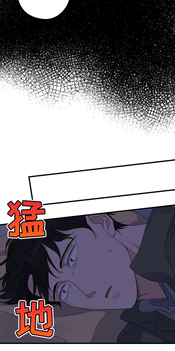 第54章：相同的事情4