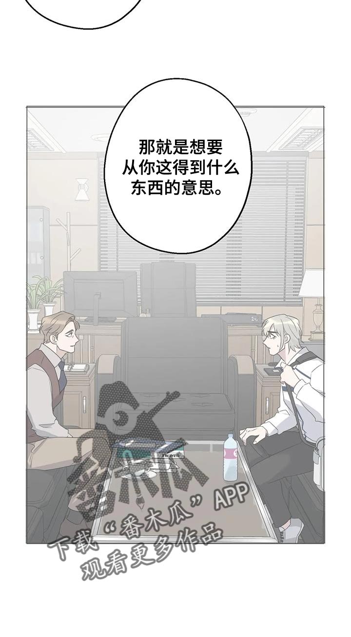 第68章：恩人24