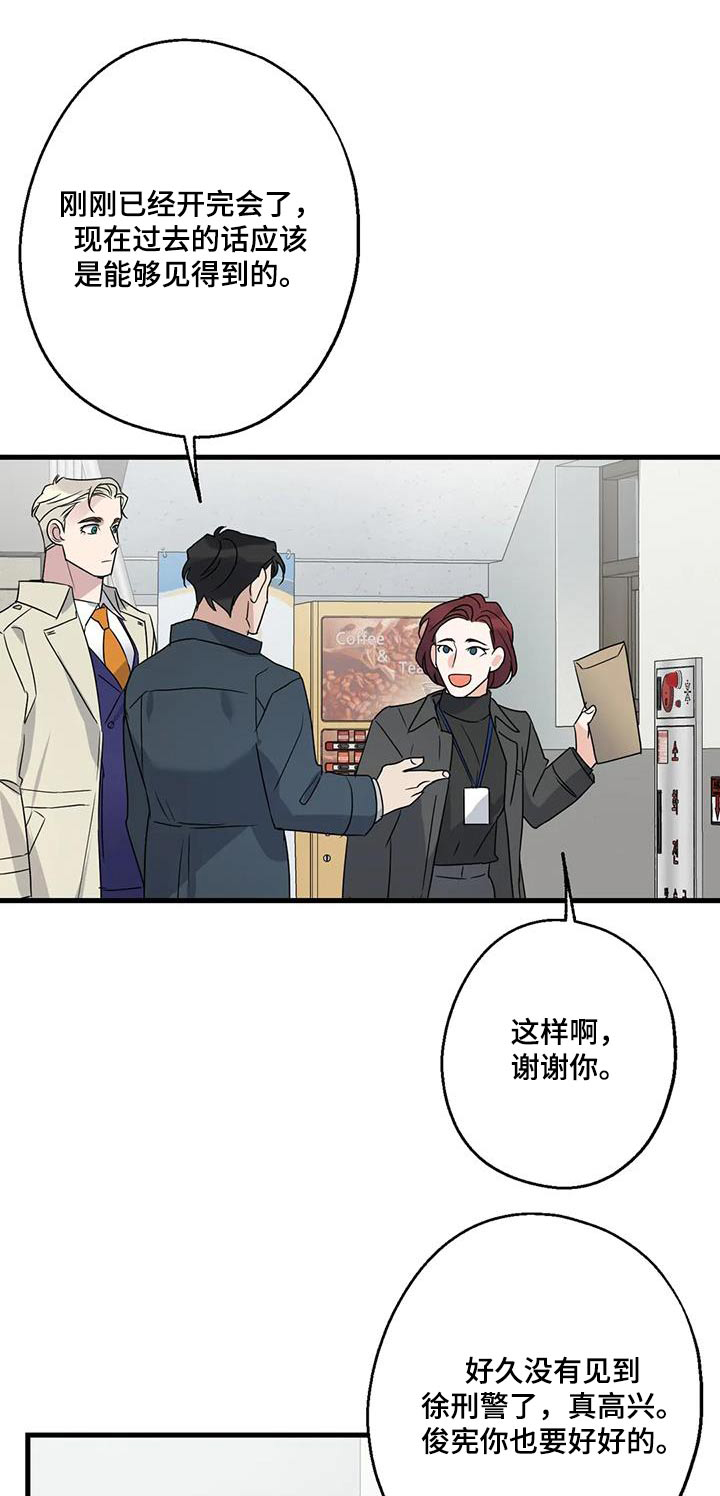 第47章：没有怀疑0