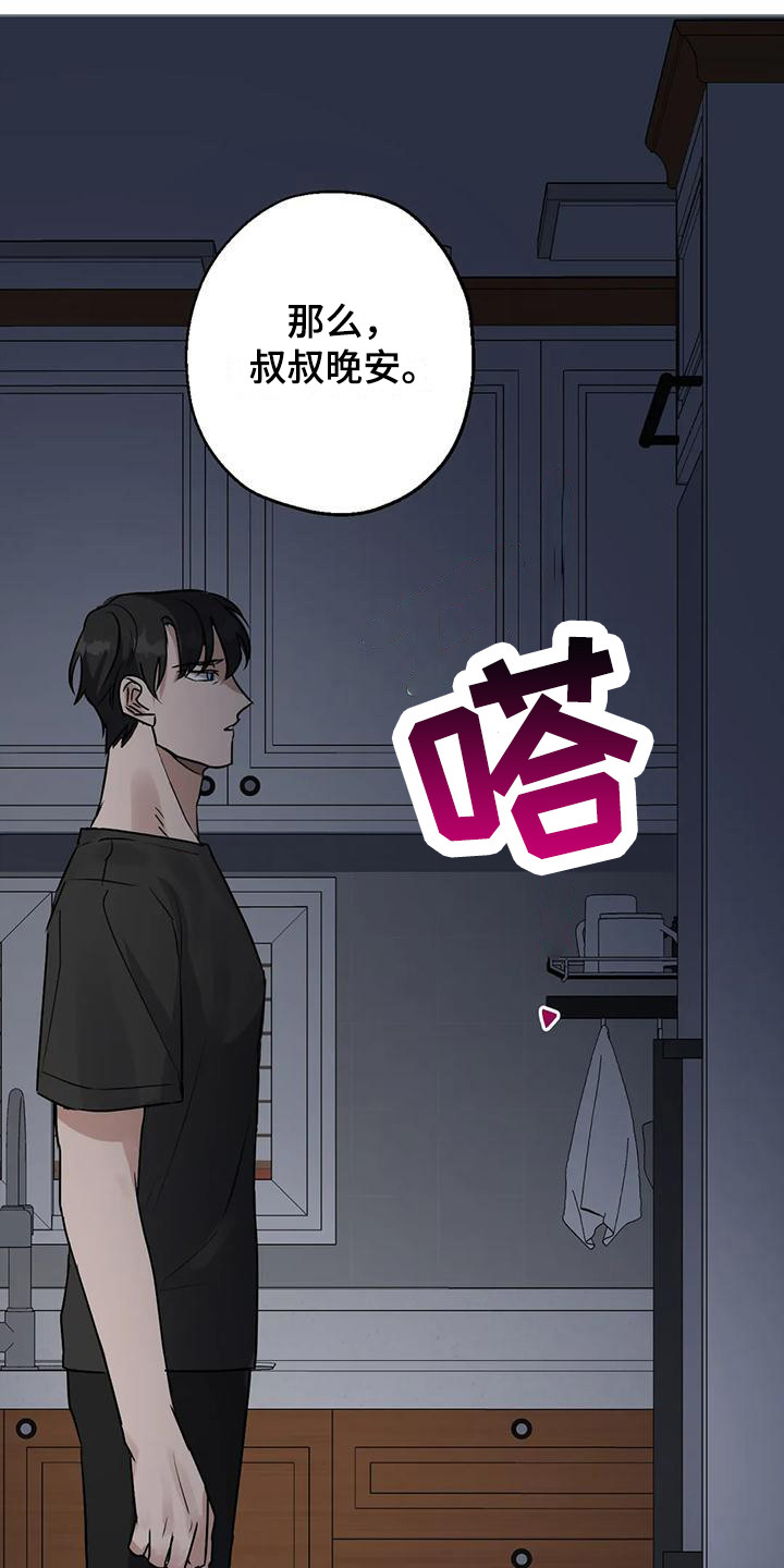 第9章：可怜人21