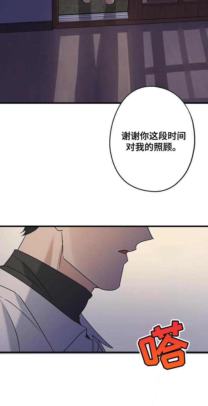 第53章：无能的感觉12