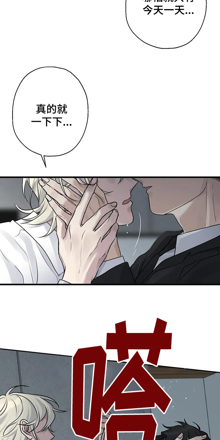 第15章：哭泣15