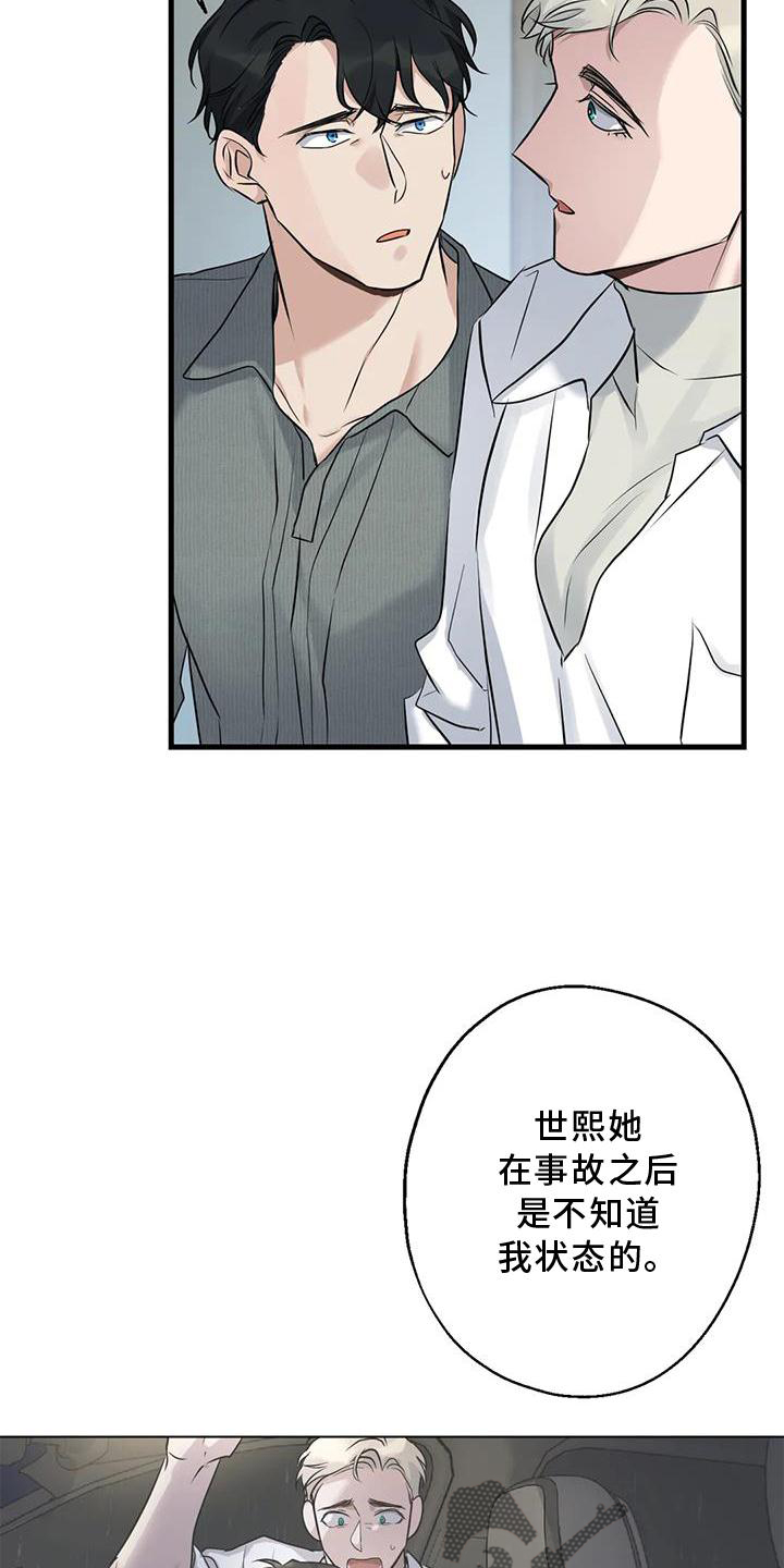 第31章：回家19