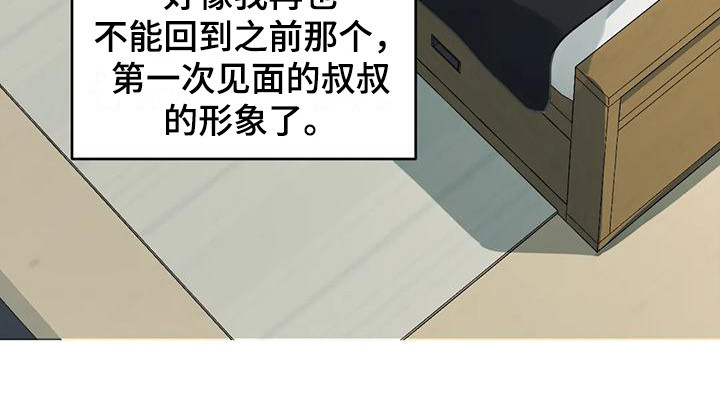 第6章：第一印象20