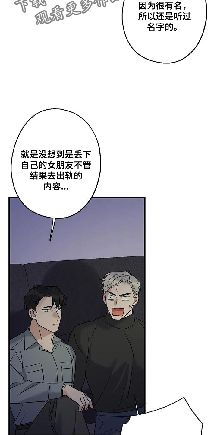 第49章：看电影22
