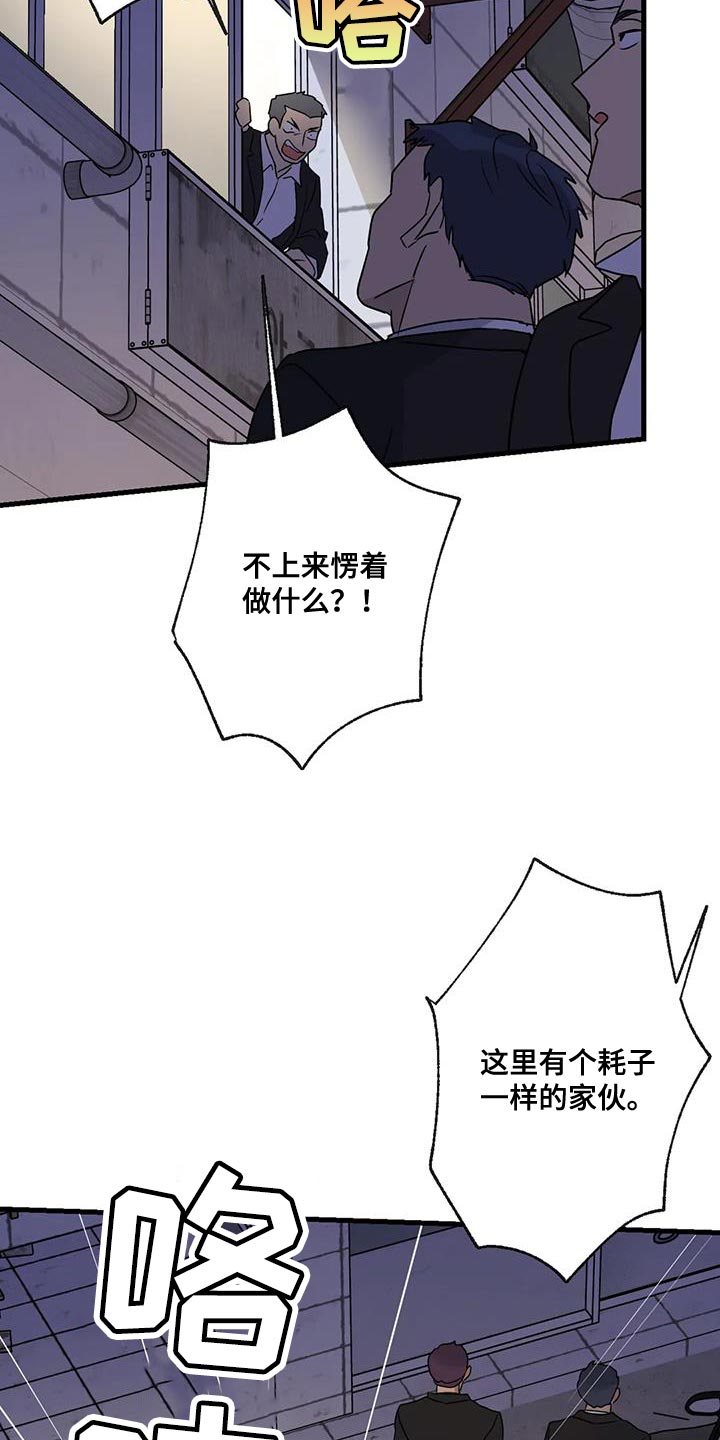 第59章：被发现22
