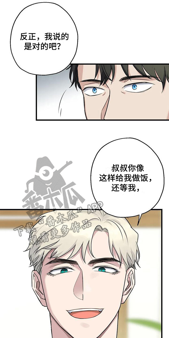 第18章：都记得13