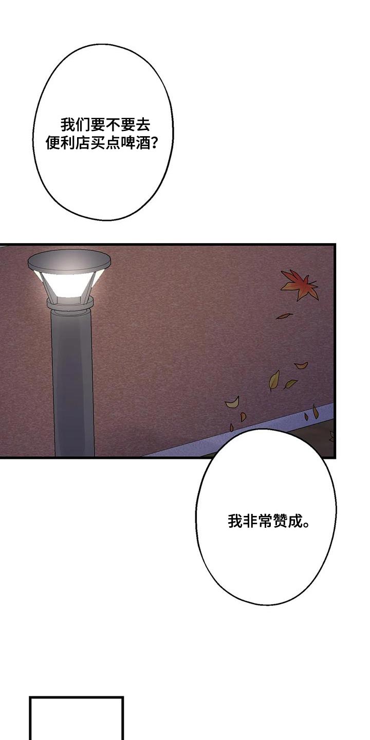 第49章：看电影19