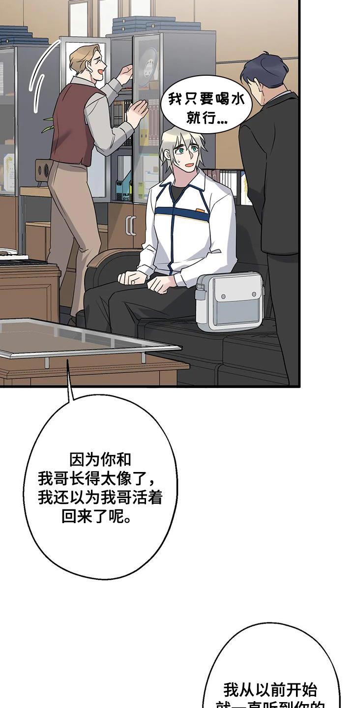 第67章：家人11