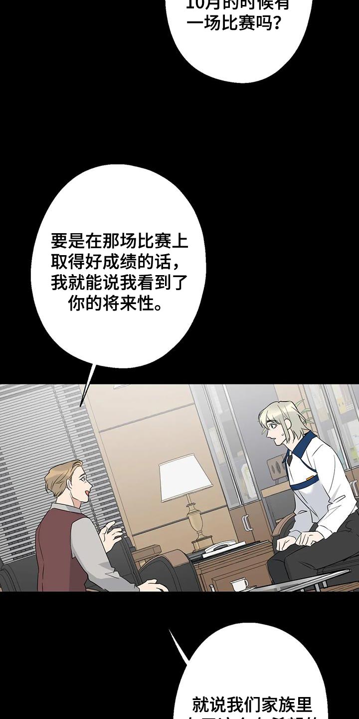 第69章：条件24