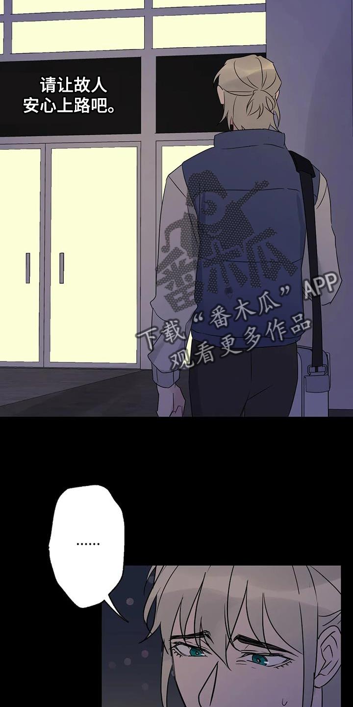第71章：想说的话是什么？26