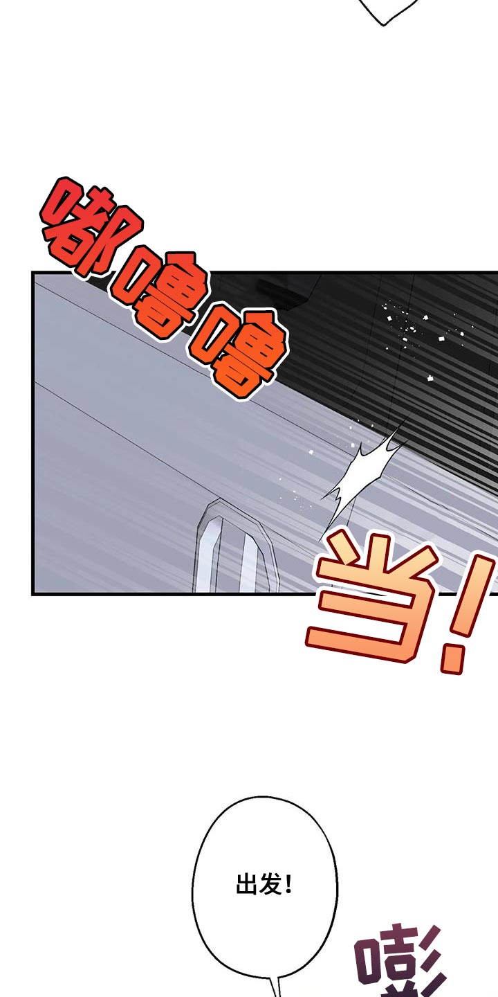 第57章：大问题20