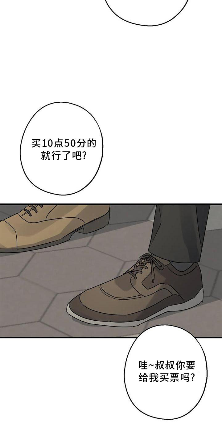第38章：情侣优惠13