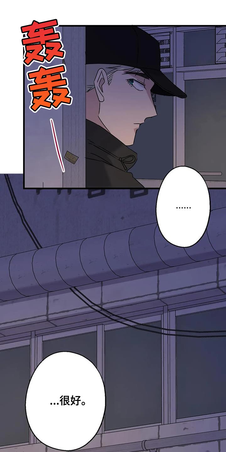 第58章：没有妨碍的人29