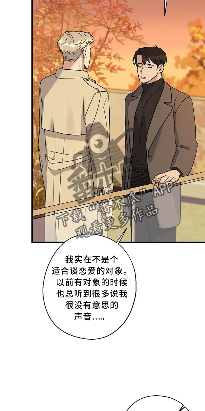 第33章：同意23