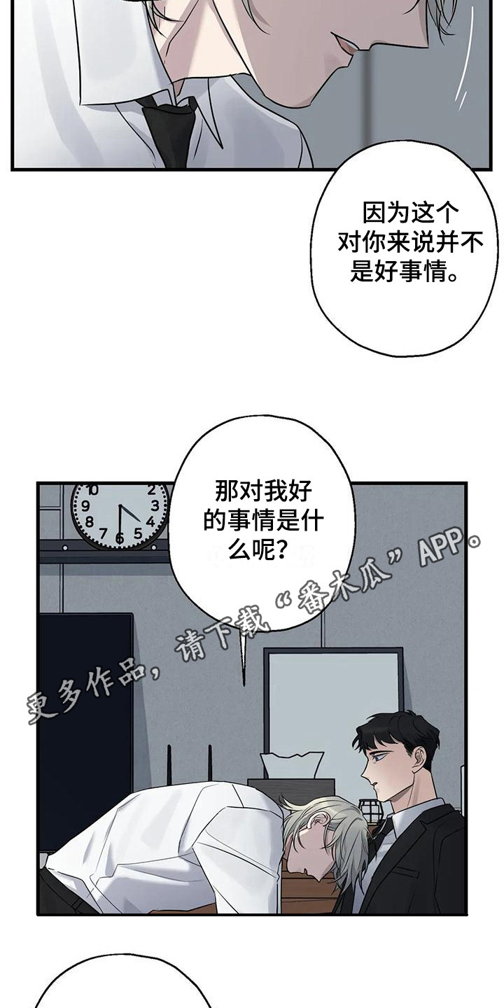 第16章：推开 4