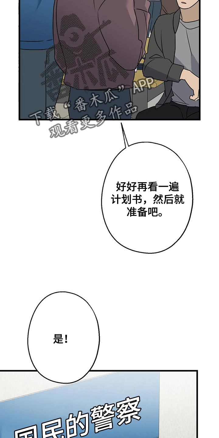 第57章：大问题14