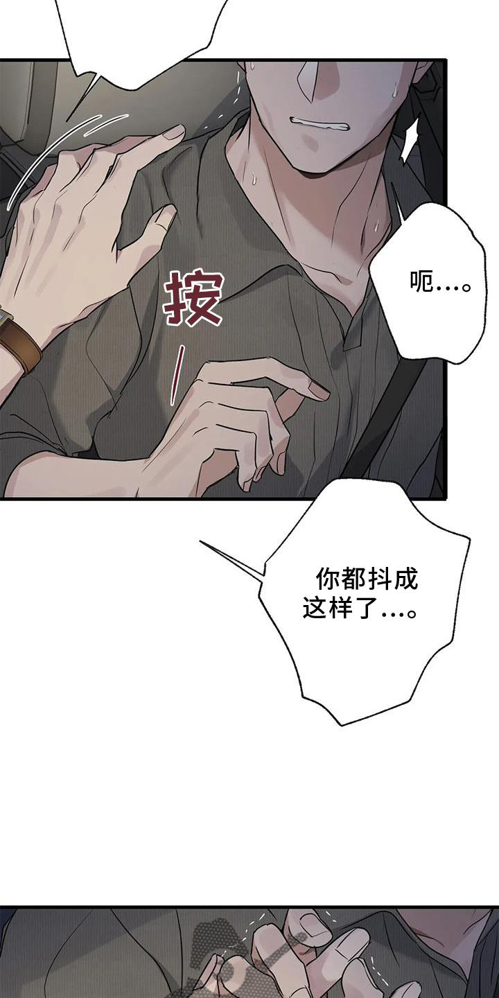 第27章：请你告诉我10