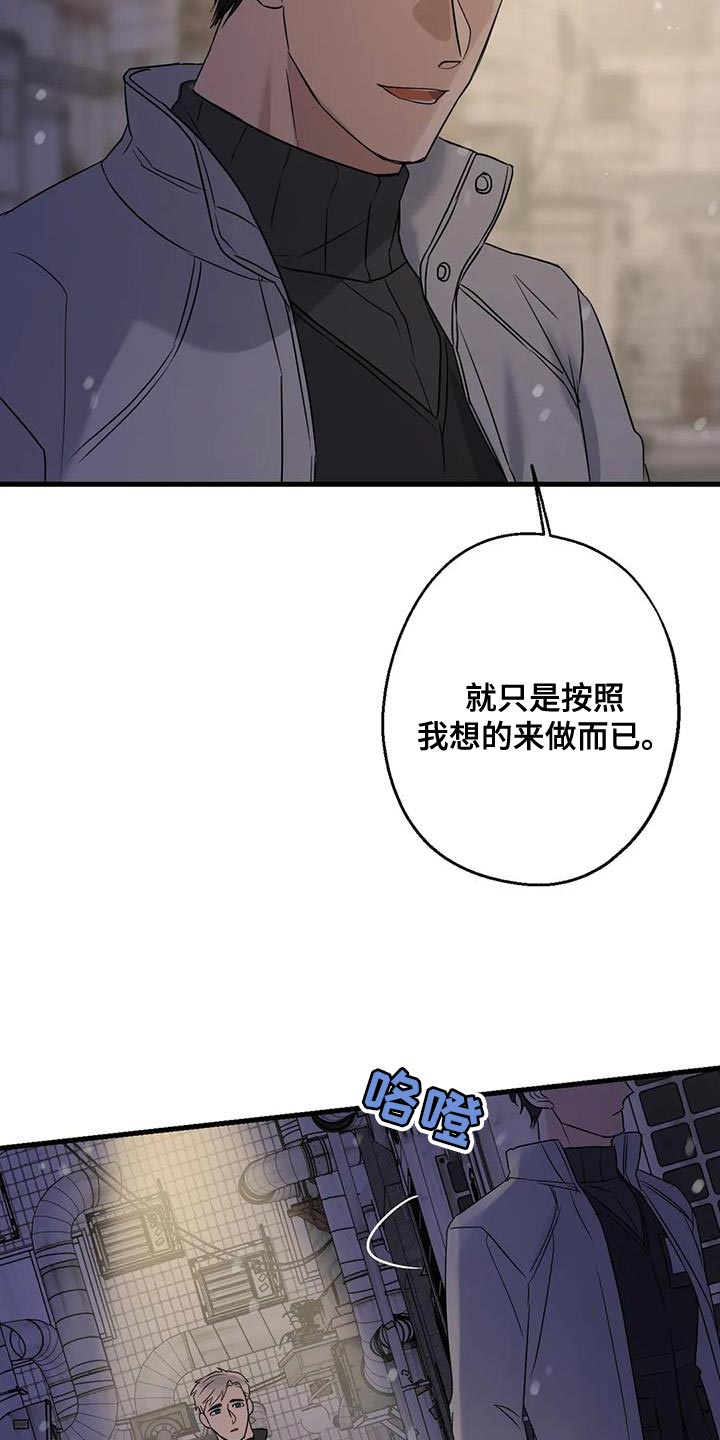 第63章：最好的选择10