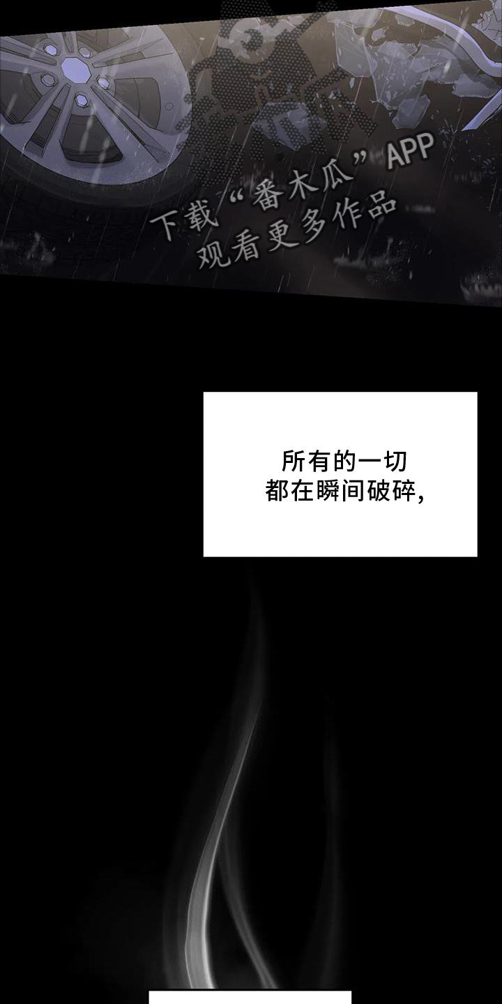 第28章：责任16
