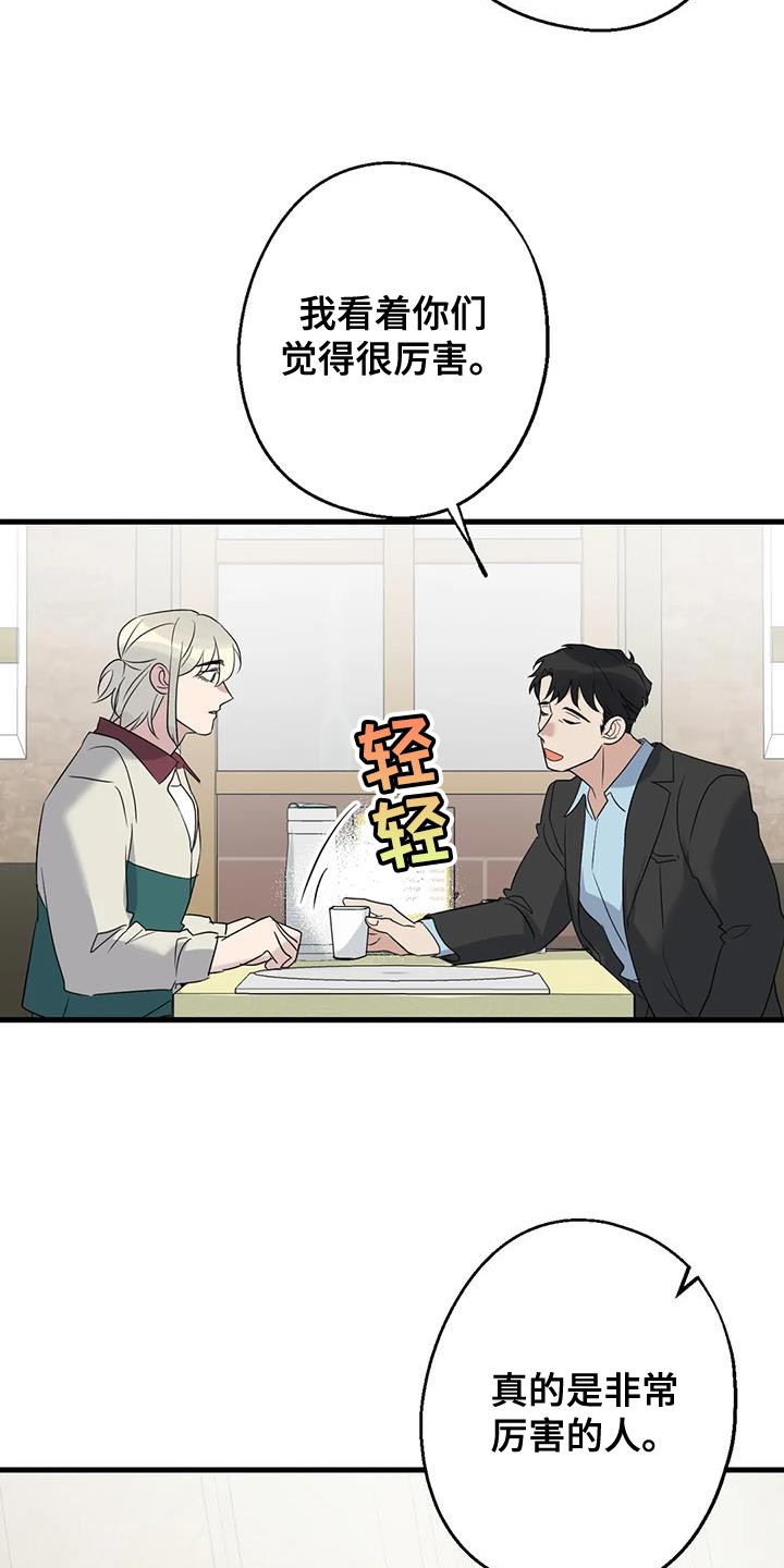 第69章：条件7