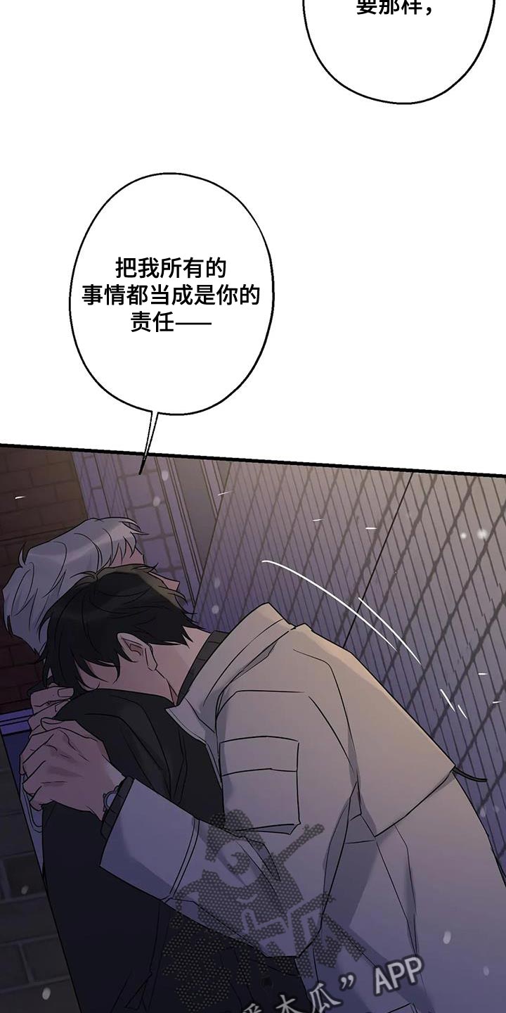 第62章：苦恼17