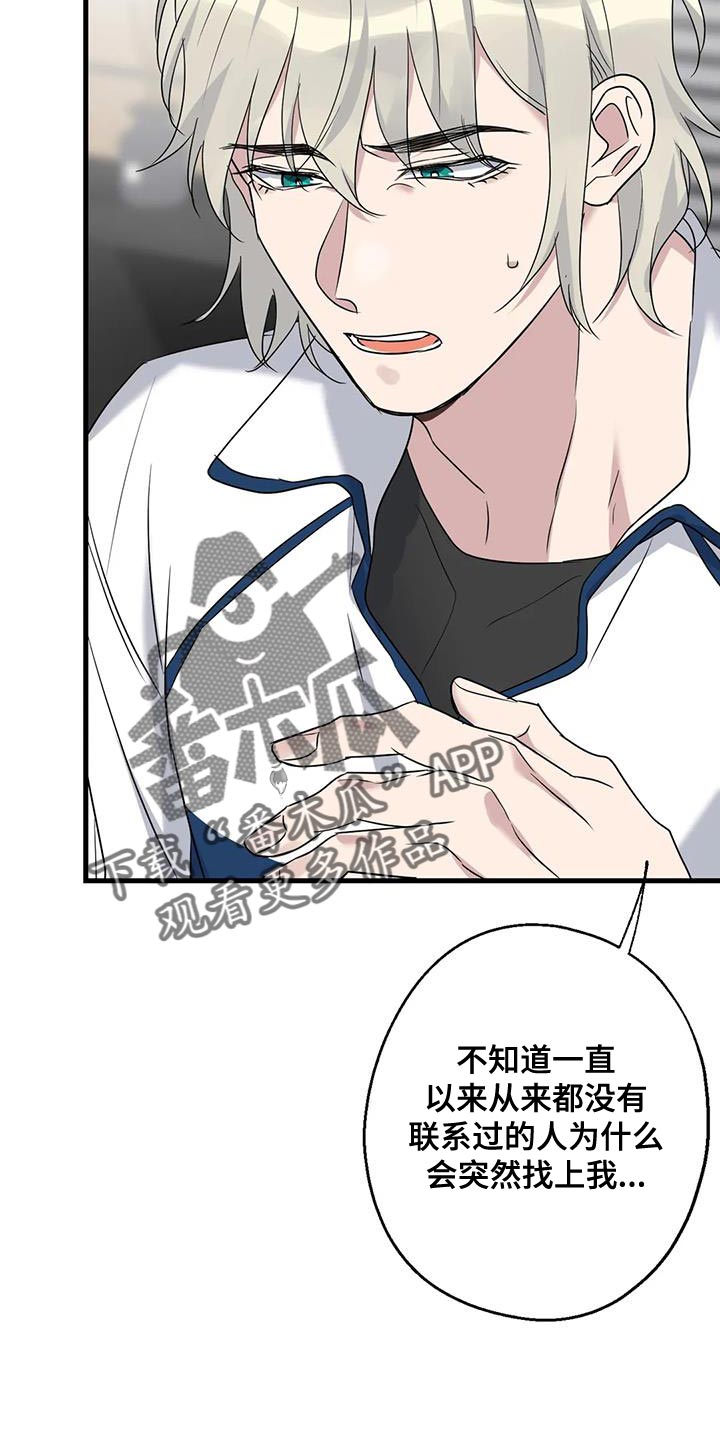第67章：家人21