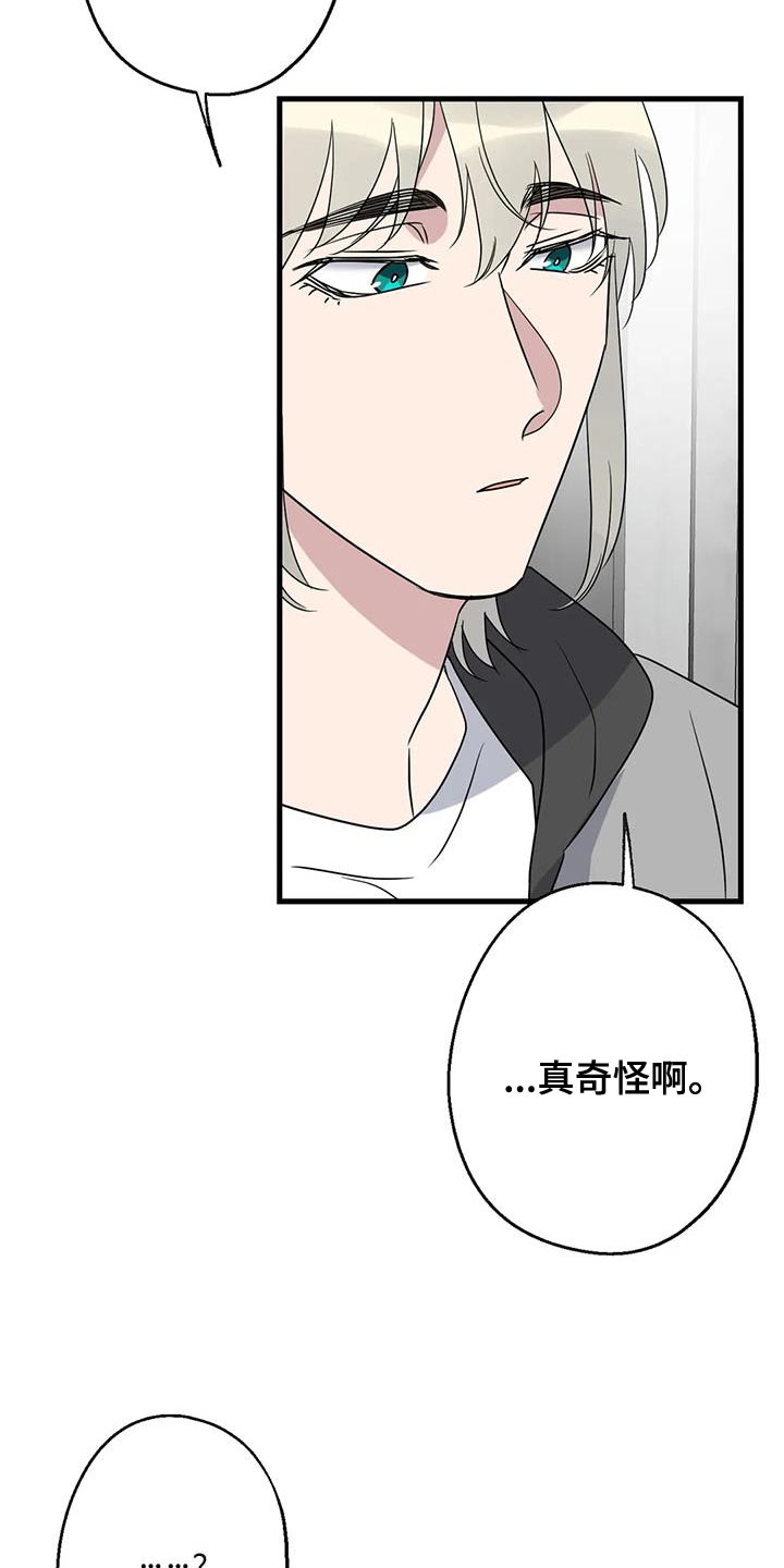 第68章：恩人18