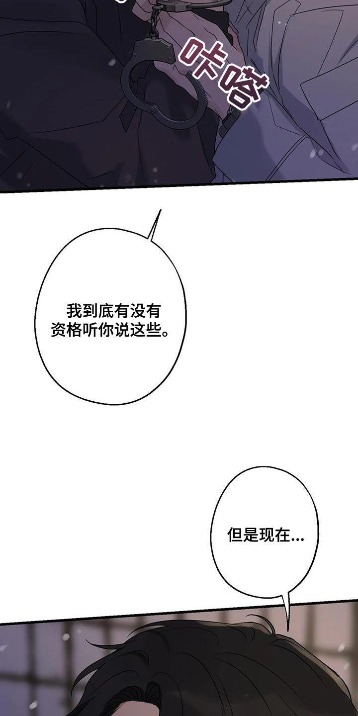 第62章：苦恼23