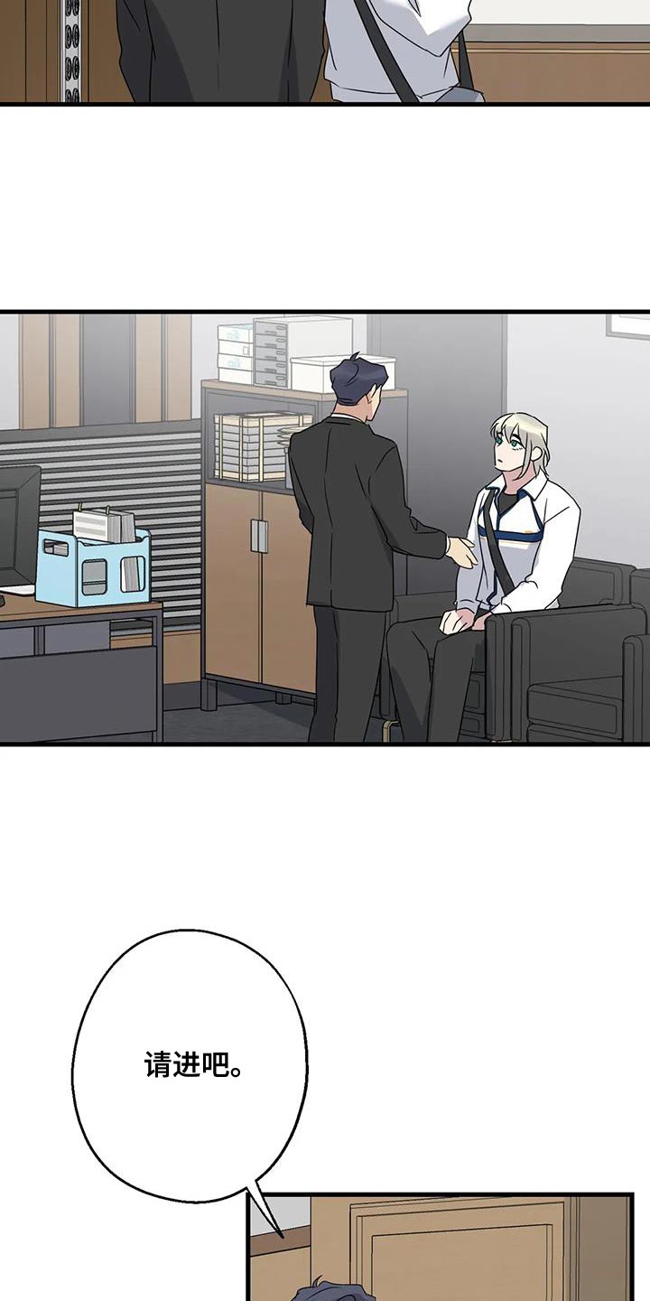第67章：家人4