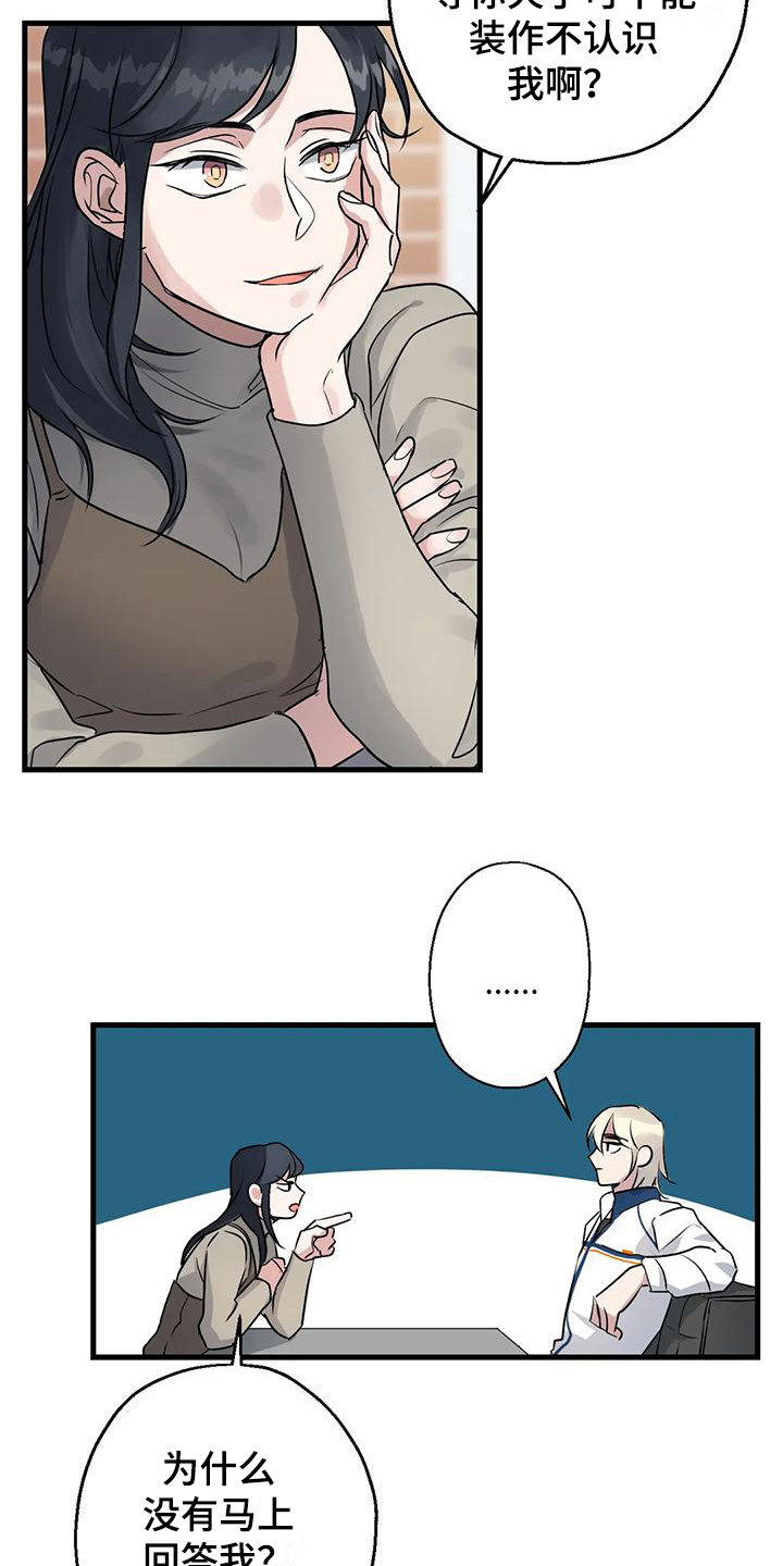 第10章：比赛11