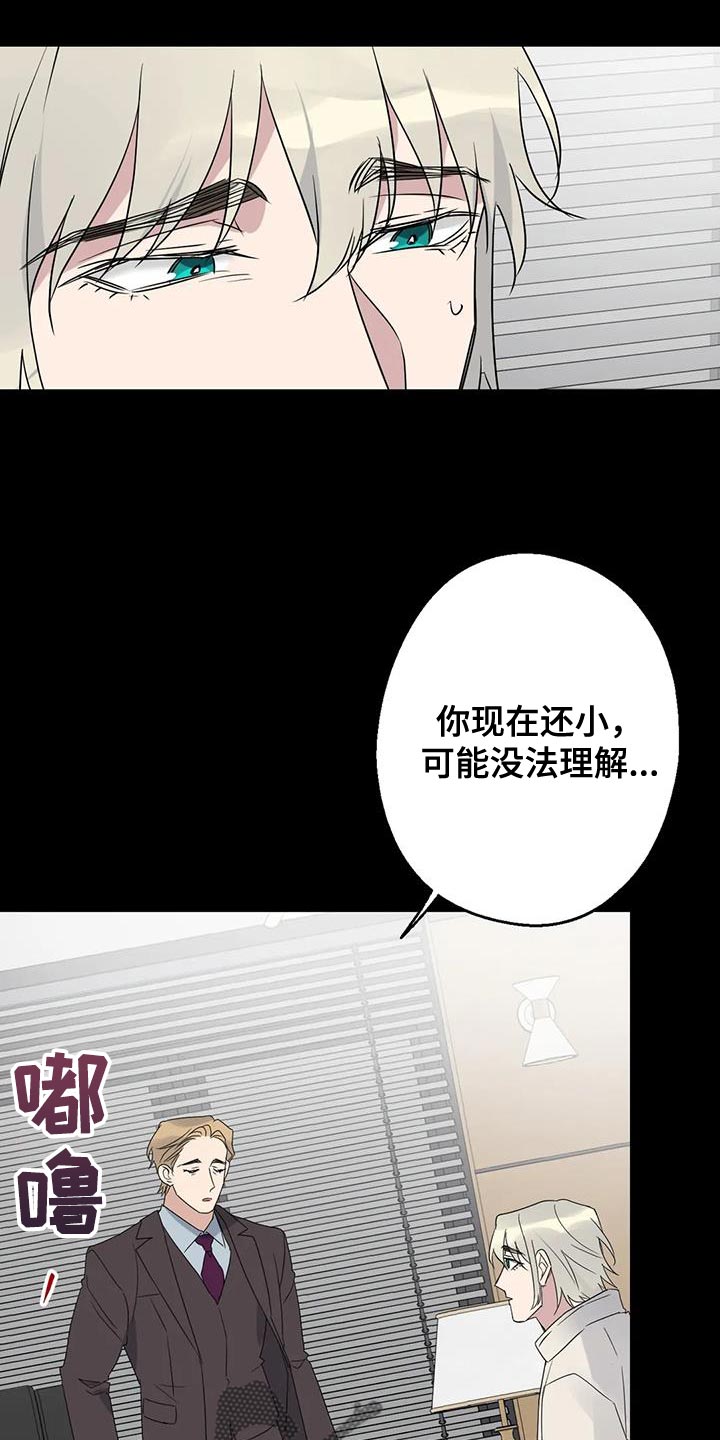第70章：唯一的希望27