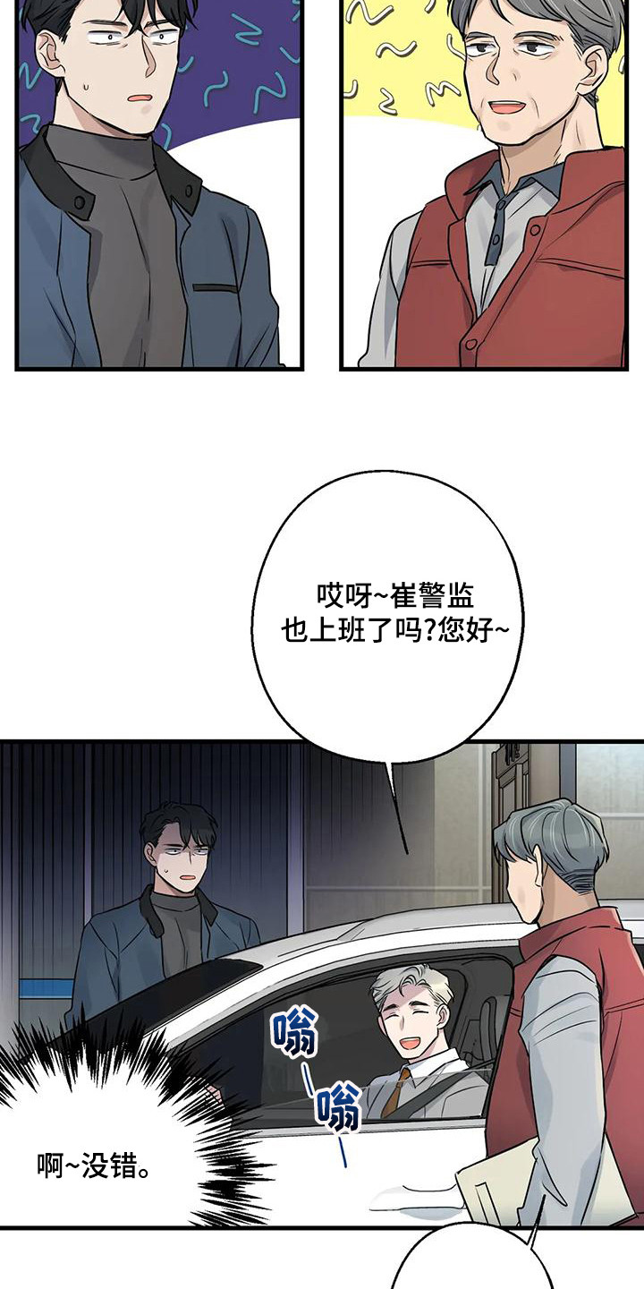 第20章：案件3