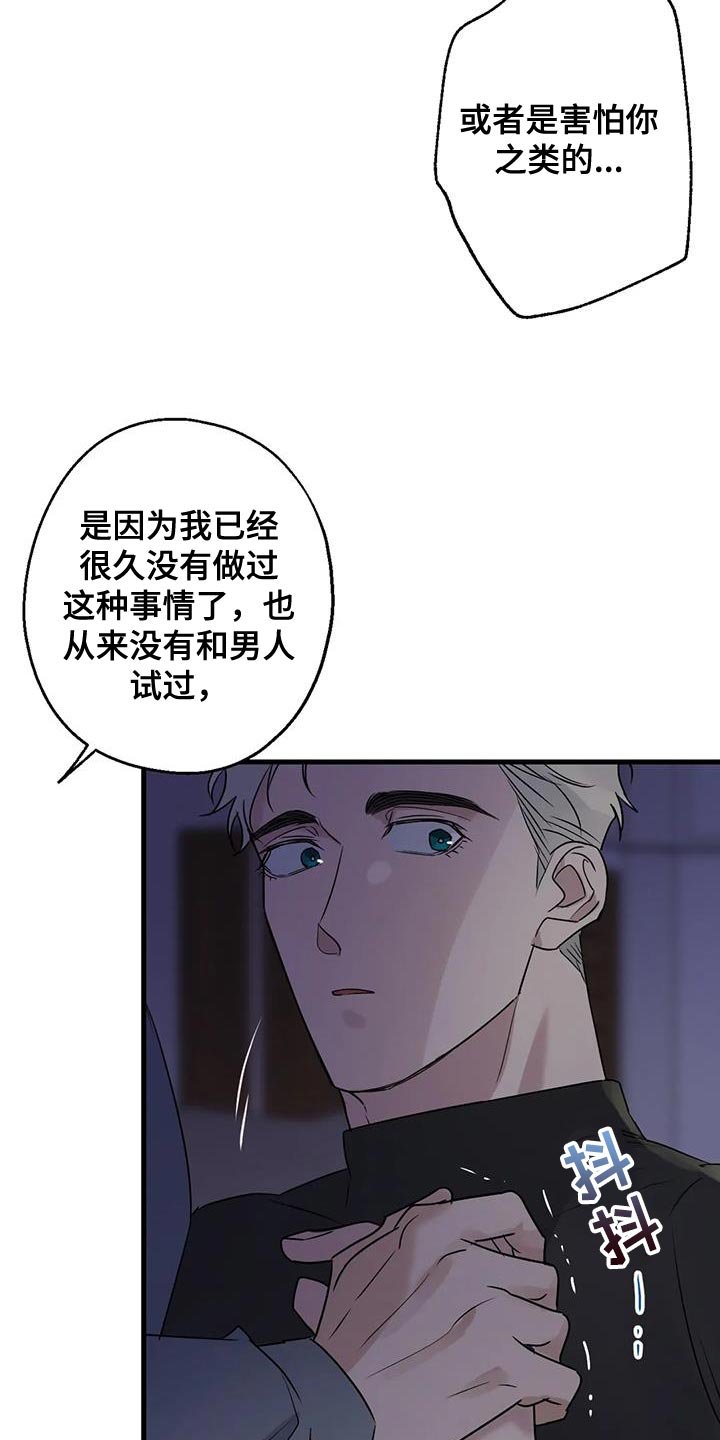 第50章：负责21